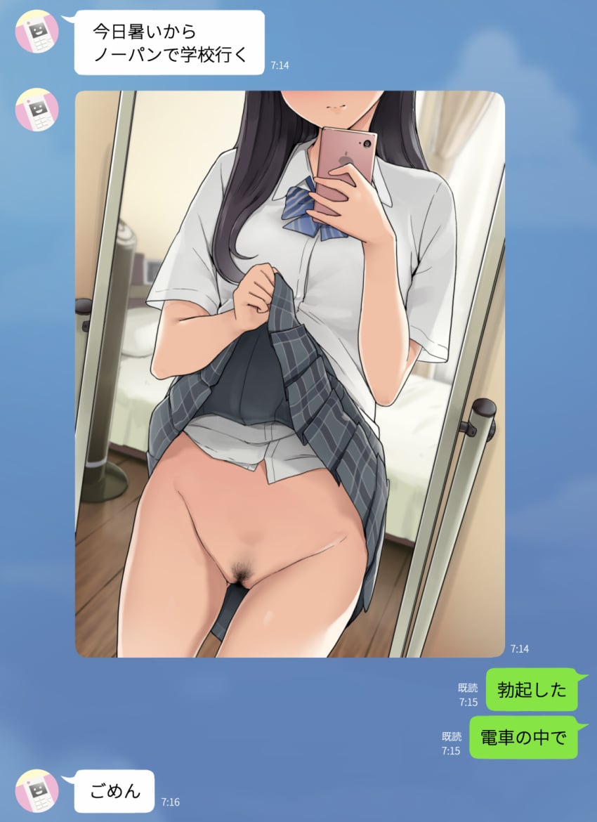 1girls black_hair bow clothes_lift day female female_focus highres indoors japanese_text line_(naver) long_hair mirror mound_of_venus no_panties original plaid_skirt pleated_skirt pubic_hair pussy reflection school_uniform selfie simple_background skirt skirt_lift smartphone standing text_messaging thigh_gap thighs translated wakamatsu372