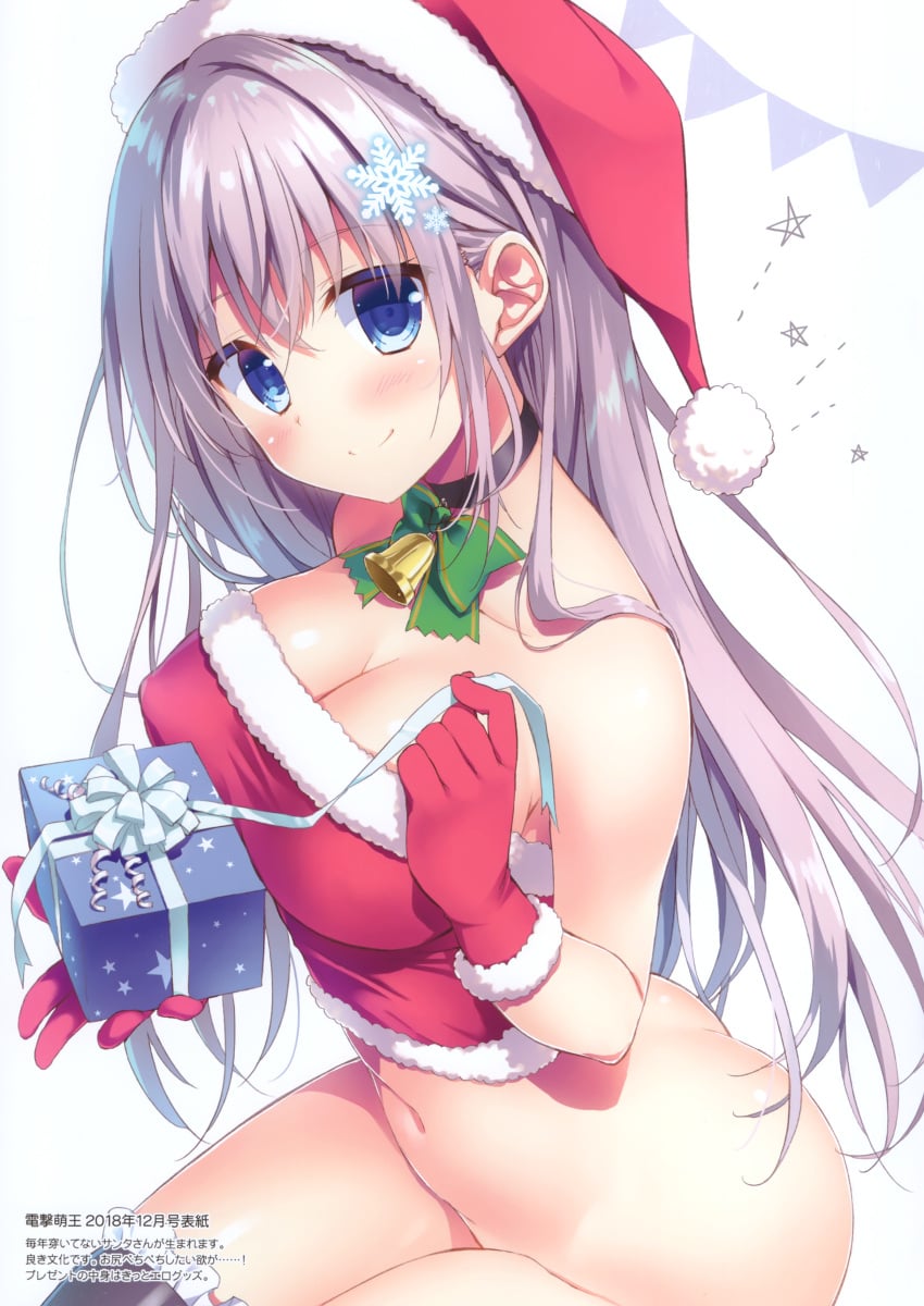 Christmas Rule 34 Image