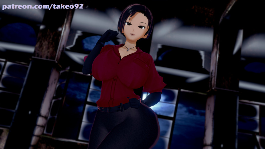 1girls 3d ada_wong ada_wong_(ty_brenneman) black_hair brown_eyes cleavage curvaceous curvy female female_only fully_clothed gloves huge_breasts koikatsu large_breasts looking_at_viewer night patreon pinup posing resident_evil resident_evil_6 revealing_clothes shirt short_hair skimpy skimpy_clothes solo takeo92 text thick thick_thighs tight_clothing tight_pants wide_hips