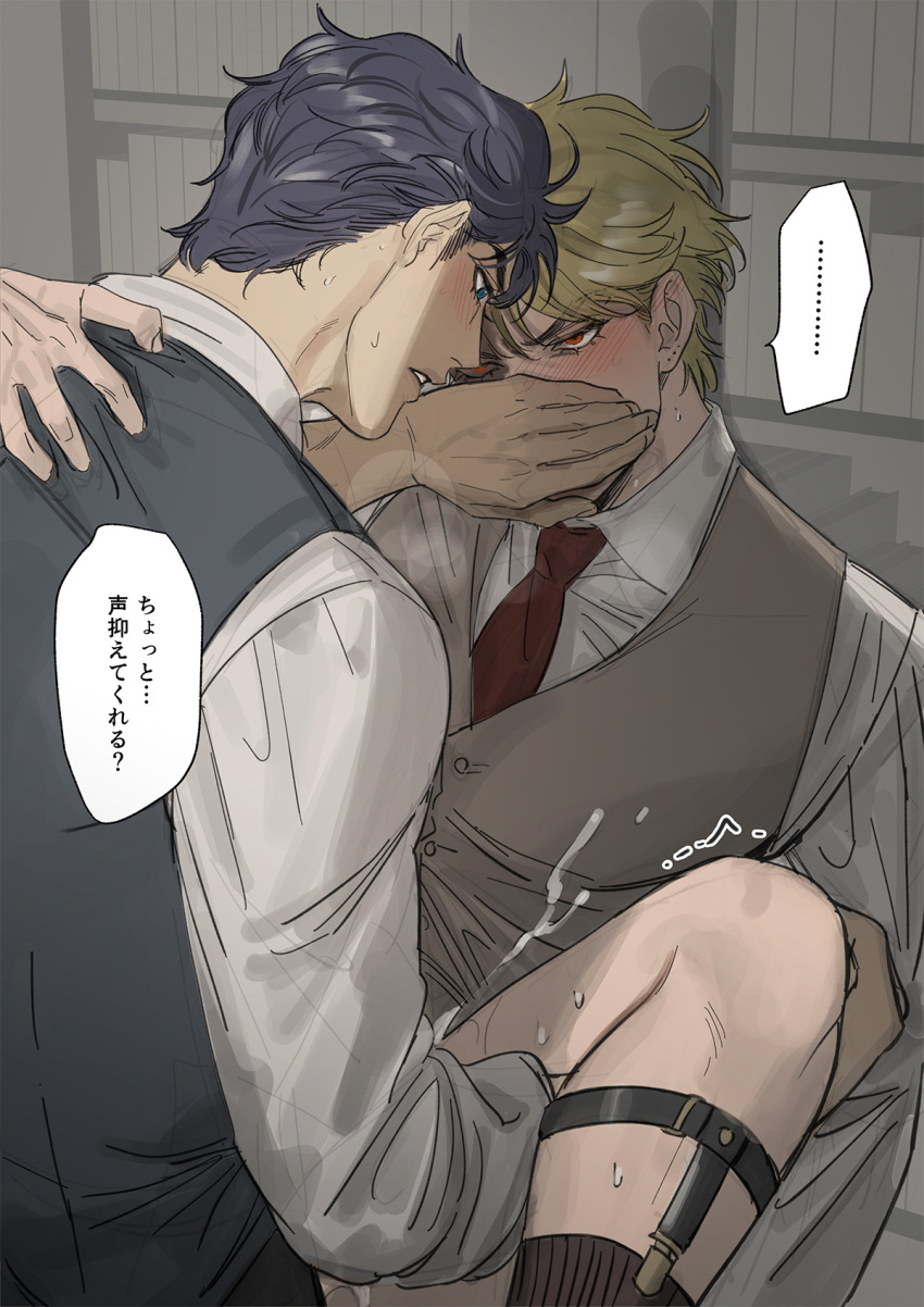 2boys blonde_hair blue_hair blush cum cum_on_clothes dio_brando gay hand_on_mouth jojo's_bizarre_adventure jonathan_joestar male male/male male_only phantom_blood step-incest yaoi