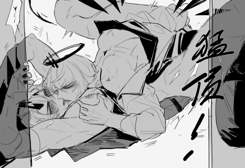 Executor (Arknights) Rule 34 Image