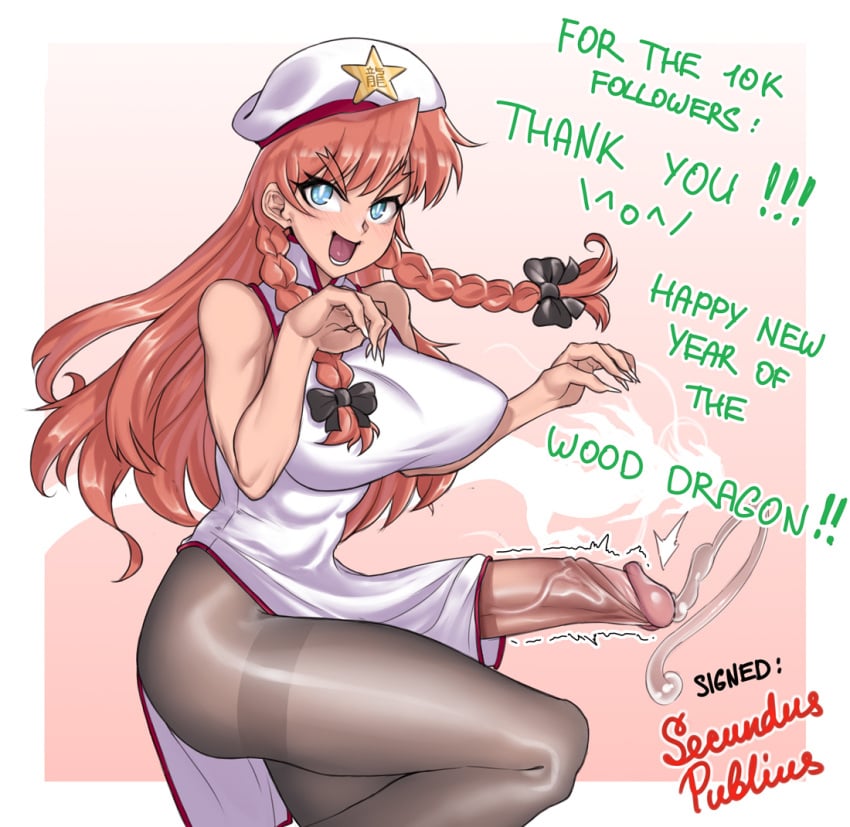 1futa 2024 big_breasts big_penis breasts clothed clothing dialogue english_text erection futa_only futanari hong_meiling huge_cock human light-skinned_futanari light_skin long_hair looking_at_viewer mostly_clothed new_year panzermeido penis penis_out pink_hair pose precum precum_ejaculation secunduspublius solo solo_futa standing text throbbing_penis touhou year_of_the_dragon