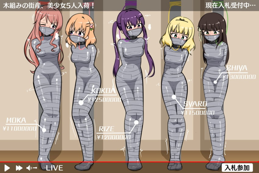 5females 5girls angry bidding big_breasts black_hair blonde_hair bound bound_arms bound_legs cafe camera collar currency_symbol female female_focus female_only gag gagged gagged_female gagging_noise girl girls gochuumon_wa_usagi_desu_ka? green_eyes hoto_cocoa hoto_mocha japanese_female japanese_text kirima_syaro livestream long_hair money mummification mummification_(bound) mummified mummy_wrappings number numbers pink_hair purple_eyes purple_hair red_hair restrained restraints short_hair sister sisters streaming struggling sweat sweating tape tape_bondage tape_gag taped_arms taped_hands taped_legs taped_mouth tedeza_rize ujimatsu_chiya yen_sign youtube