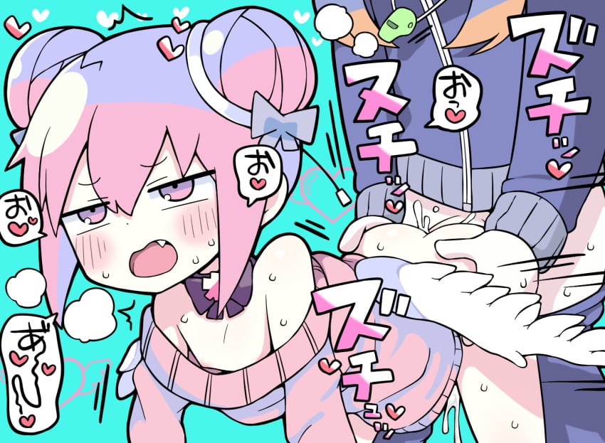 anal blush bottomless cum japanese_text mv_character nanawo_akari open_mouth pink_eyes pink_hair sweat tagme terada_tera_(style) wings