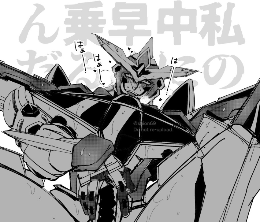 1boy bang_brave_bang_bravern blush bravern censored erection feet_out_of_frame greyscale head_tilt looking_at_viewer male_focus male_masturbation masturbation mecha mecha_focus meteorabbit_(shion69) monochrome robot scribble_censor solo spread_legs super_robot sweat torogao translation_request very_sweaty yuuki_bakuhatsu_bang_bravern