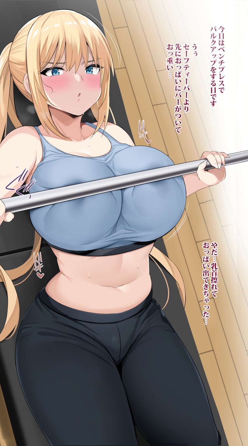 absurdres bench_press black_pants blend_s blonde_hair blue_eyes blue_sports_bra blush breast_press breasts clothed commentary_request exercise female heart highres hinata_kaho huge_breasts indoors lactation lactation_through_clothes long_hair lying midriff motion_lines navel noripachi on_back paid_reward_available pants ponytail solo sports_bra sportswear sweat translation_request twintails very_long_hair weightlifting wooden_floor workout_clothes yoga_pants