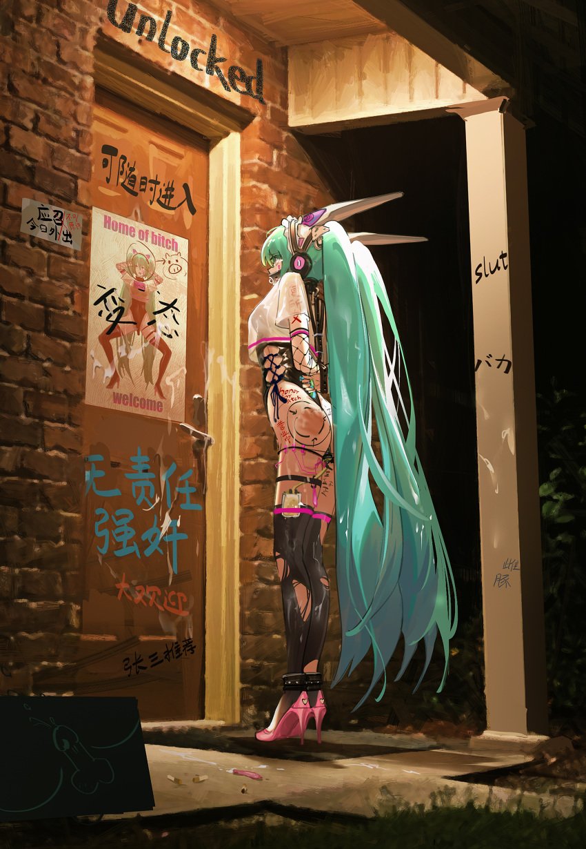 1girls absurdly_long_hair absurdres aqua_eyes aqua_hair black_legwear body_writing bondage bound breasts catheter crying crying_with_eyes_open degradation elbow_gloves exhibitionism eyebrows_visible_through_hair female female_urethral_insertion femsub full_body gag gloves hair_between_eyes hatsune_miku high_heels highres imminent_rape kvpk5428 long_hair medium_breasts night public_indecency revealing_clothes sad see-through sex_toy skirt solo stockings tears thighhighs torn_clothes torn_legwear twintails urethral_insertion very_long_hair vocaloid ying_yi