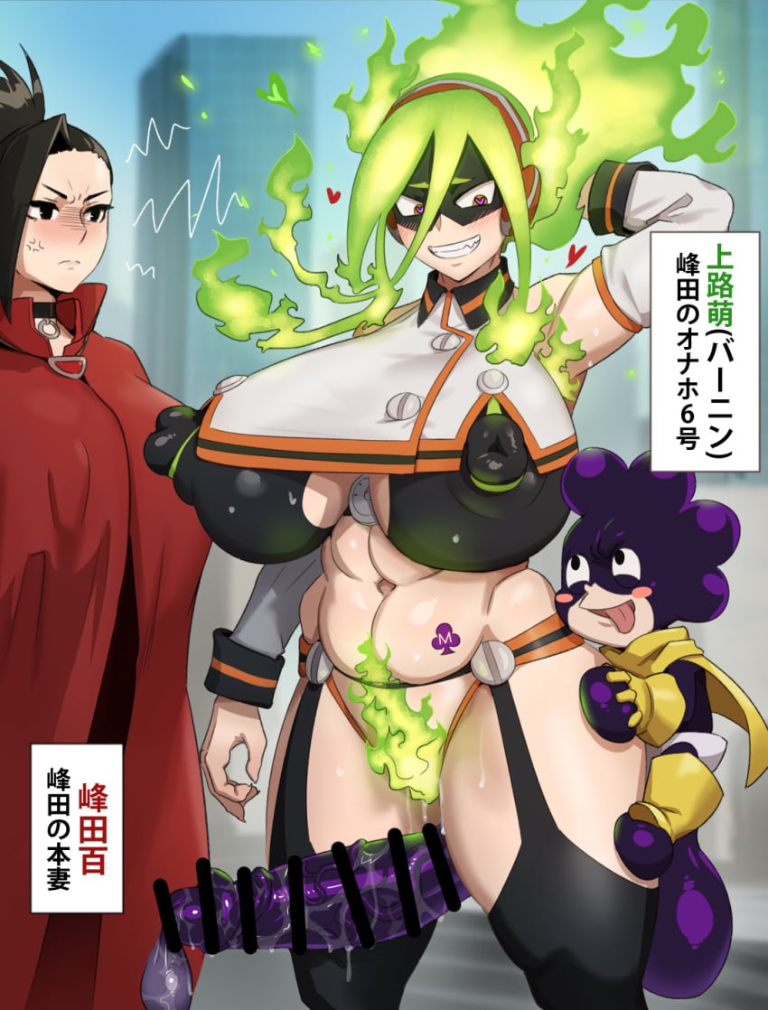 1boy 2022 2girls abs angry_vein annoyed armpit_hair blush branded branding_mark breasts burnin_(my_hero_academia) censored cheating cheating_husband chubby chubby_female clothing cuckold cuckquean erect_nipples erect_nipples_under_clothes female female_armpit_hair flaming_hair fully_clothed garter_straps gigantic_penis grin hairy_armpits hairy_pussy happy_trail heart heart-shaped_pupils huge_breasts huge_cock human kamiji_moe kunaboto larger_female leg_hug male mineta_minoru minoru_mineta moe_kamiji momo_yaoyorozu my_hero_academia netorare ntr penis pubic_hair public pussy_juice_drip reverse_netorare shounen_jump size_difference small_but_hung smaller_male tattoo thick_thighs thigh_hug translation_request venus_body yaoyorozu_momo