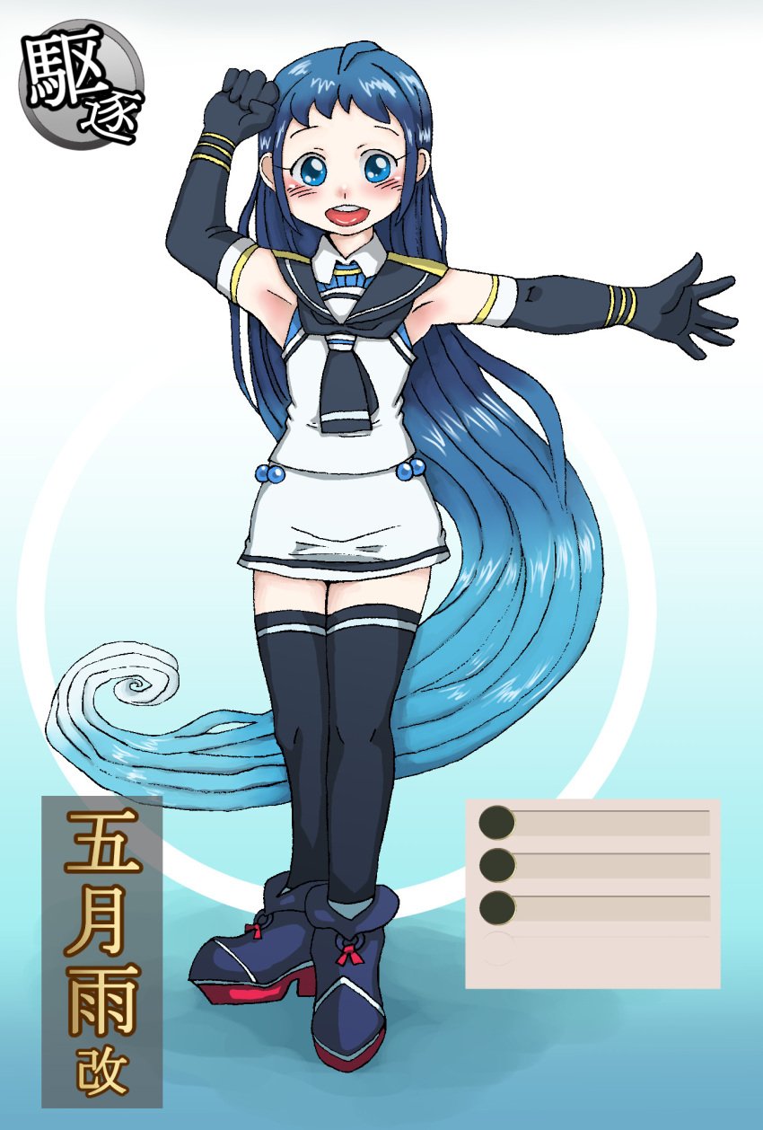 fully_clothed kantai_collection metamorgirl pre-transformation samidare_(kantai_collection) serafuku transformation