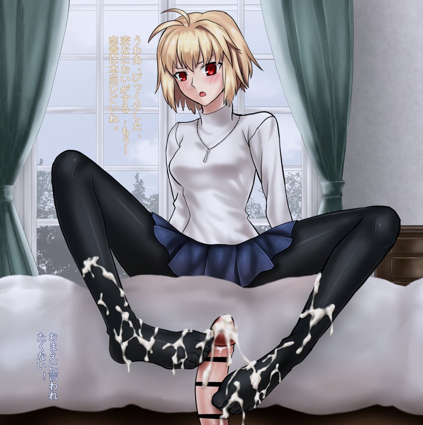 1girls Rule 34 Image
