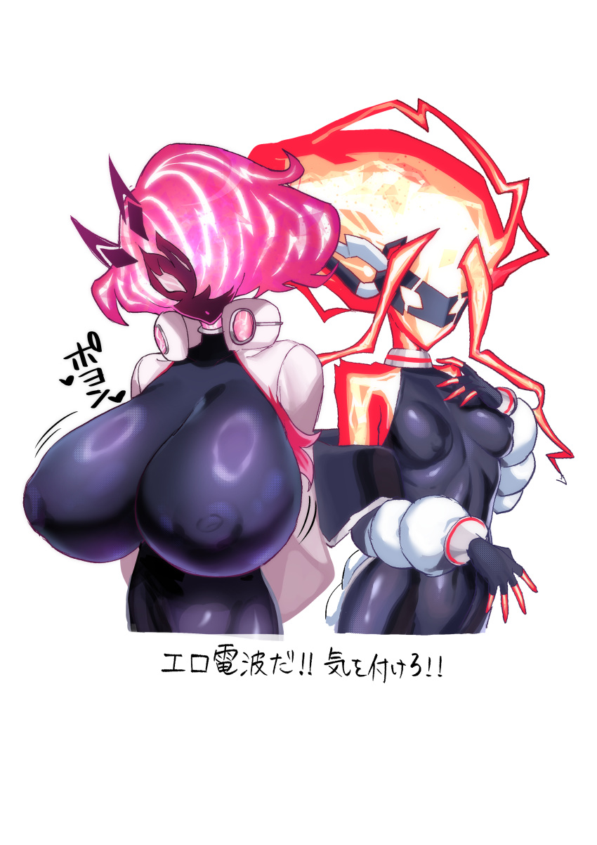 2girls bodysuit bouncing_breasts breasts enmoenmo female female_focus female_only humanoid japanese_text large_breasts looking_at_viewer mask masked masked_female medium_breasts multiple_girls nipple_bulge nipples nipples_visible_through_clothing pink_hair red_hair spright_carrot spright_elf yu-gi-oh!