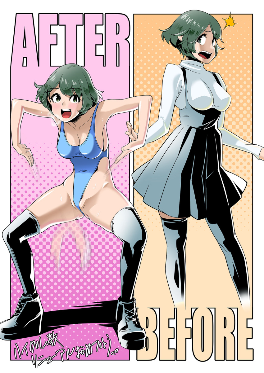 before_and_after boots cameltoe dress femsub green_hair haigure happy_trance leotard person_of_rom text thigh_boots