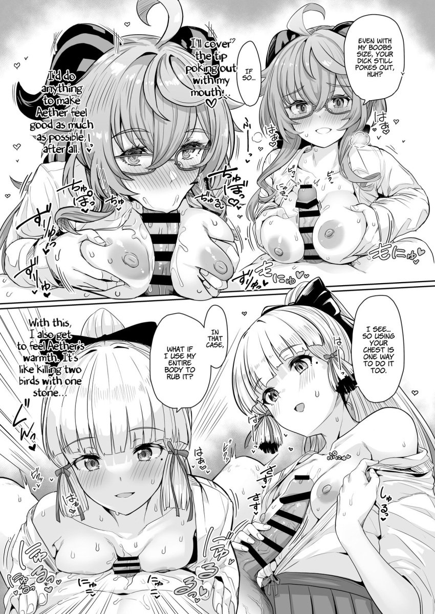 aether_(genshin_impact) anime ayaka_(genshin_impact) cryo cryogenic_dreamer ganyu_(genshin_impact) genshin_impact hentai kamisato_ayaka manga upa24 upanishi