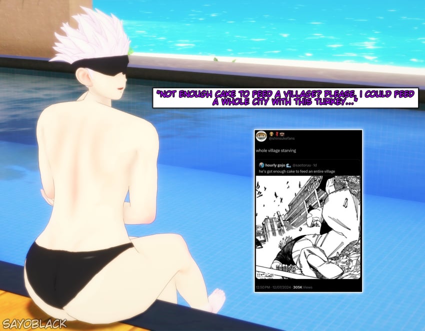 big_ass big_butt gay jujutsu_kaisen koikatsu looking_at_viewer looking_back poolside satoru_gojo text text_box