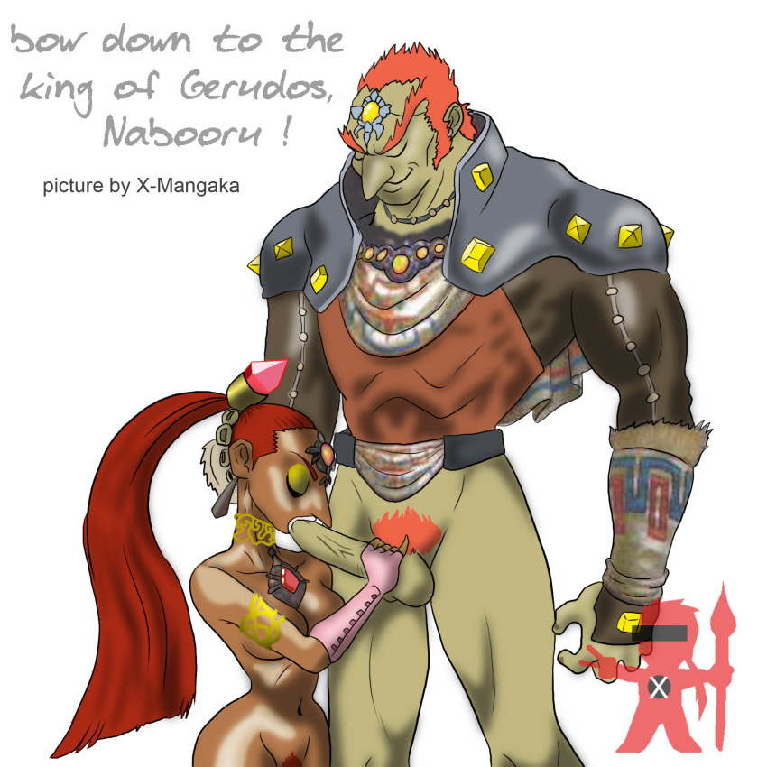 dark-skinned_female dark_skin ganondorf ganondorf_(ocarina_of_time) gerudo green_skin nabooru nintendo nude ocarina_of_time oral oral_sex straight straight_hair the_legend_of_zelda