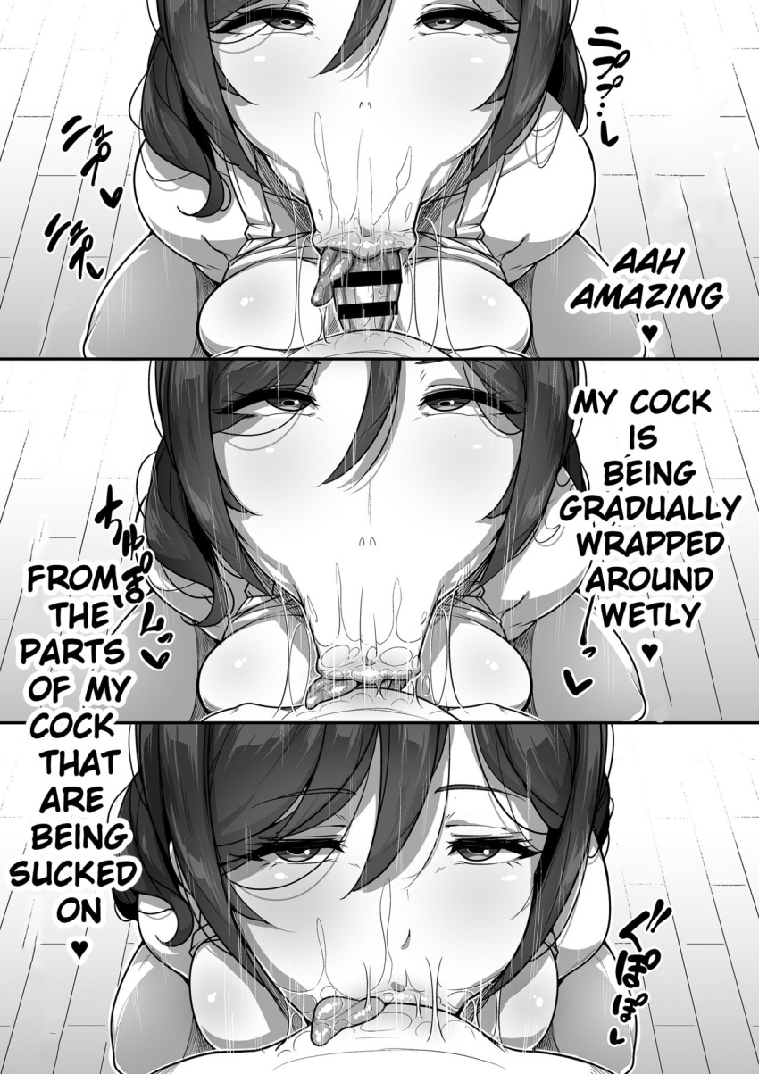 1boy 1girls :>= all_the_way_to_the_base angry_dragon anteater_face bar_censor blowjob blowjob_face censor_bar censored cock_hungry comic_panel dark_hair dialogue fellatio female female_focus genitals gensui_(auoua) male male_pov monochrome oral oral_penetration oral_sex partial_male penetration penis penis_in_mouth rntongue shaved_crotch small_penis small_penis_adoration straight tongue tongue_out tongue_out_blowjob vacuum-like_fellatio vacuum_fellatio