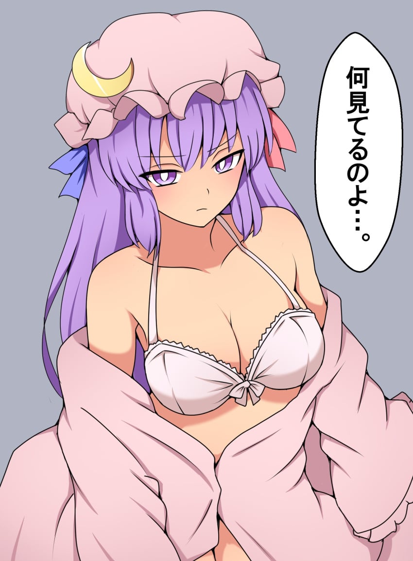 big_breasts bra japanese_text patchouli_knowledge suwaneko tagme touhou translation_request undressing