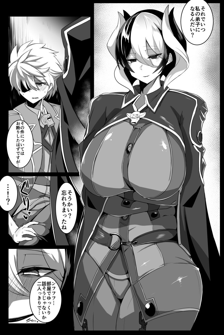 1boy 1girls big_breasts blush bulge doujinshi erection_under_clothes female femdom fully_clothed huge_breasts japanese_text jiruo made_in_abyss male malesub monochrome ozen smile sweat two_tone_hair wide_hips yaguchiyuki