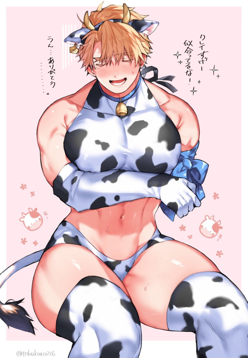 alternate_costume ambush_(trap) amputated_arm amputee big_pecs blonde_hair blush closed_eyes collar cow_bikini cow_ears cow_horns cow_print cow_print_armwear cow_print_thighhighs cow_tail cowbell crop_top ear_tag elbow_gloves fake_animal_ears gloves halter_top japanese_text kray_foresight male male_only muscular muscular_male nervous_smile pecs promare short_shorts shorts smile solo sweat tebukuro216 thick_thighs thighhighs zettai_ryouiki