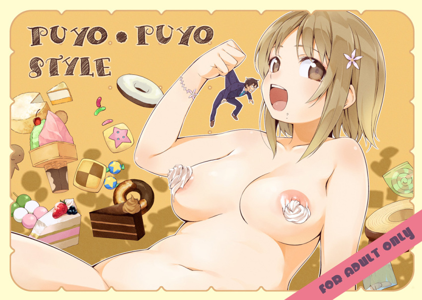 1boy :d bare_shoulders belly blush breasts brown_hair cake candy chocolate_cake clavicle convenient_censoring cookie cover cover_page dango doughnut eating english english_text female flower food food_on_body food_on_face fruit giantess hair_flower hair_ornament heart ice_cream ice_cream_cone icing idolmaster idolmaster_cinderella_girls imminent_vore jelly_bean large_breasts lollipop male mimura_kanako miniboy naked navel nipples nude open-mouth_smile open_mouth out-of-frame_censoring outline plump producer_(idolmaster) romaji romaji_text sanshoku_dango shirt_grab short_hair size_difference slice_of_cake smile strawberry strawberry_shortcake sweets swirl_lollipop text u_(the_unko) wagashi