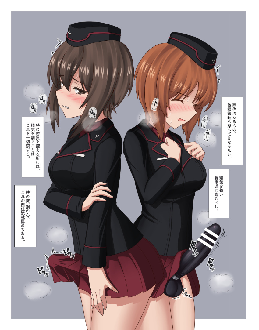 2futas balls big_breasts big_penis blush breasts brown_hair censored chastity closed_eyes clothed clothing cock_ring duo erection erection_under_clothes erection_under_skirt fully_clothed futa_only futa_yami futanari girls_und_panzer human japanese_text light-skinned_futanari light_skin military military_uniform mostly_clothed nishizumi_maho nishizumi_miho orgasm_denial penis penis_size_difference pent_up short_hair sisters skirt standing text translation_request