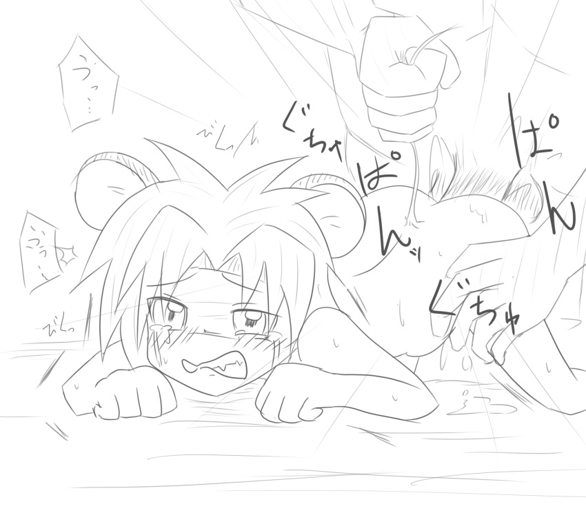 anthro bondage crying female monochrome mouse mouse_ears mouse_girl penetration rape rat_tail scared tagme tagme_(artist) vaginal_penetration yu-gi-oh! zoodiac zoodiac_ratpier