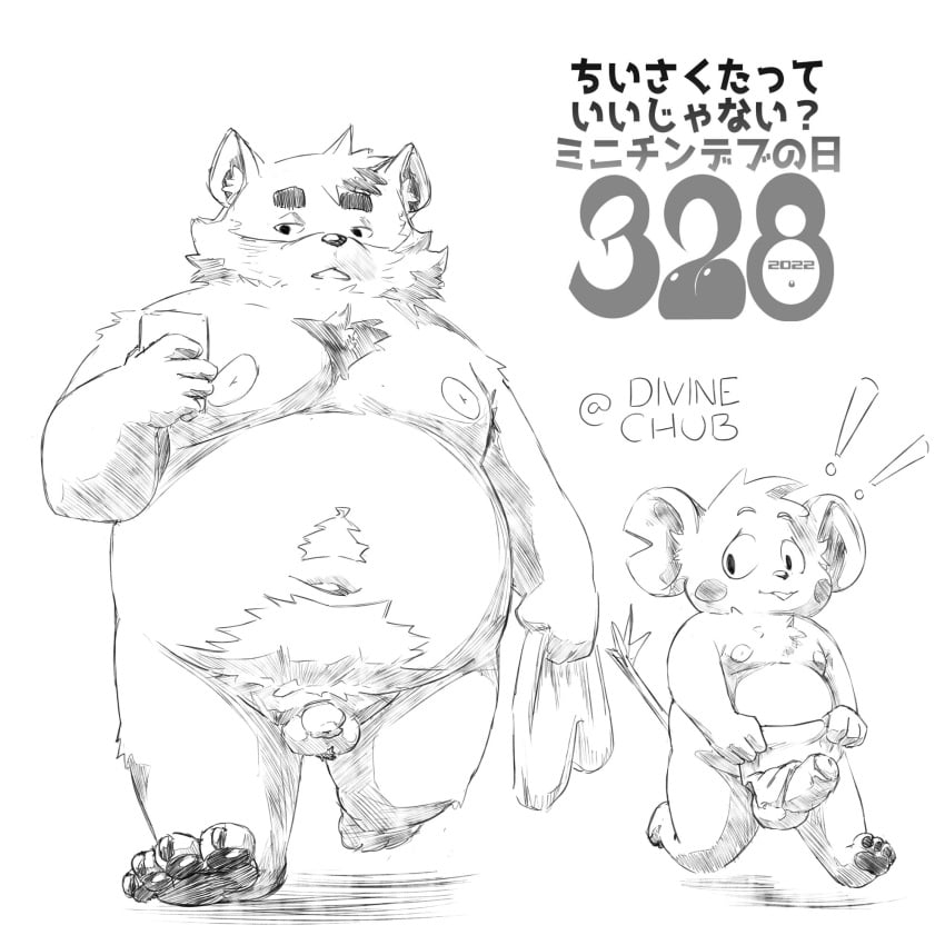 2022 anthro belly big_belly divinechub domestic_cat duo erection exclamation_point felid feline felis flaccid genitals hi_res humanoid_genitalia humanoid_hands humanoid_penis japanese_text kemono male male/male mammal minichin_chubby_day moobs mouse murid murine navel nipples overweight overweight_male penis penis_size_difference rodent size_difference small_penis text towel walking