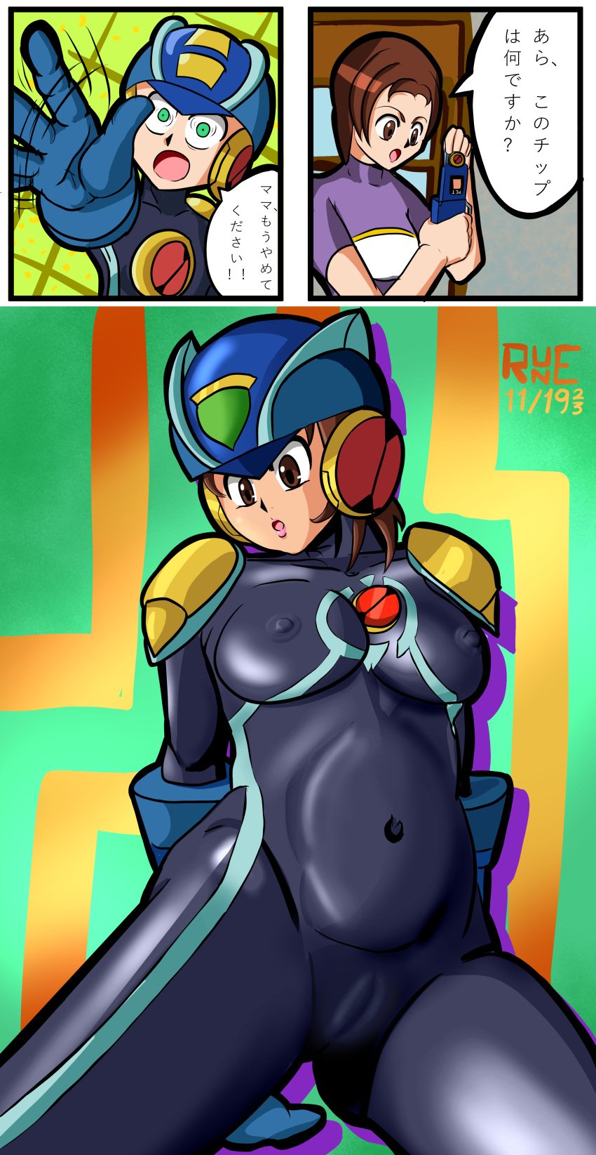 ass ass_expansion before_and_after bodysuit breast_expansion breasts covered_navel covered_nipples female fusion fusion_character gender_transformation genderswap_(mtf) haruka_hikari hikari_haruka mega_man mega_man_(character) mega_man_battle_network megaman.exe mtf_transformation rule_63 thigh_expansion thighs transformation wide_hips