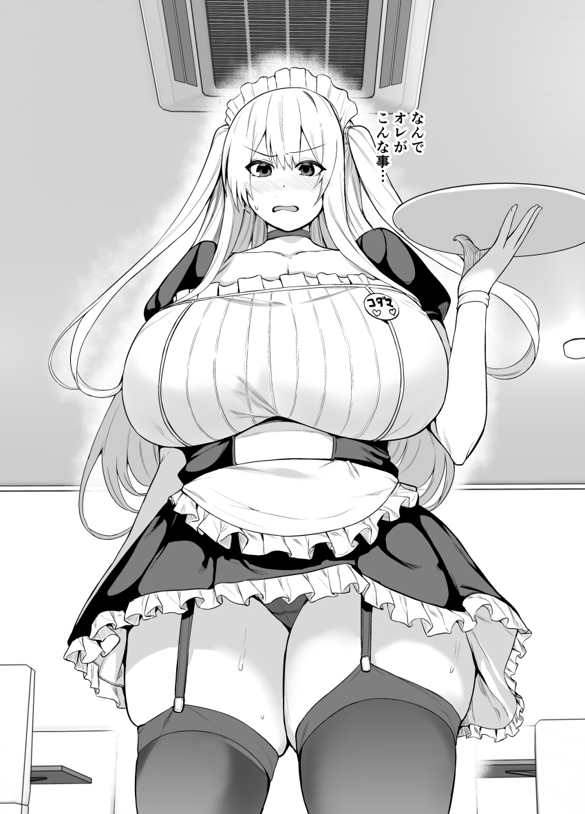 1girls 2022 big_breasts breasts cup-chan curvaceous curvy embarrassed female female_focus garter_belt garter_straps huge_breasts japanese japanese_text kodama_amagi_(cup-chan) large_breasts long_hair looking_at_viewer maid_uniform monochrome solo solo_female solo_focus text thick_thighs thighs top_heavy upskirt voluptuous