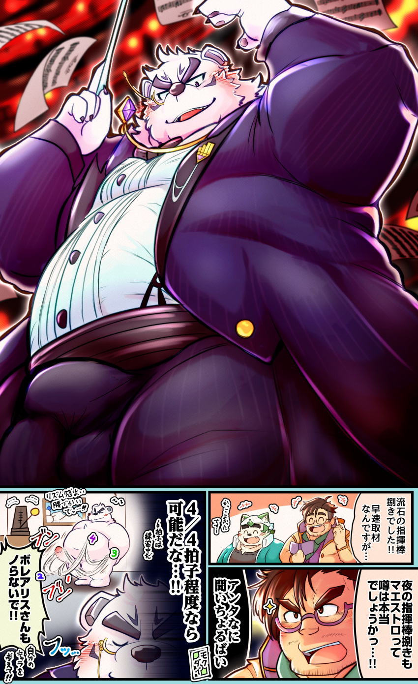 2022 absurd_res anthro balls belly big_belly blush borealis_(live-a-hero) bottomwear bulge canid canine canis closed_eyes clothing domestic_dog erection genitals green_body hi_res human humanoid_hands japanese_text kemono lifewonders live-a-hero male mammal mokdai mozukuzanmai necktie obese obese_male overweight overweight_male pants penis polar_bear shirt solo suit text topwear ursid ursine video_games white_body