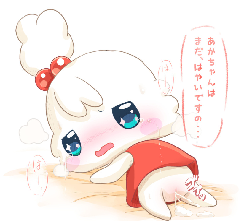 bed blue_eyes blush bodily_fluids clothed clothing cum cum_from_pussy cum_in_pussy cum_inside dress female furniture genital_fluids genitals hi_res japanese_text kiramotchi lying on_bed on_front punimofu pussy red_clothing red_dress simple_background solo tamagotchi tears text translation_request white_background white_body young