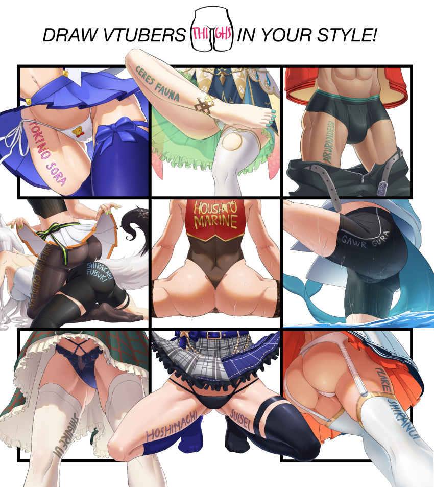 arurandeisu ass bike_shorts boxers boxers_(clothing) ceres_fauna female garter_belt gawr_gura hololive hololive_english hololive_english_-council- hololive_english_-promise- hololive_fantasy hololive_gamers hololive_gen_0 hololive_gen_1 hololive_japan hololive_myth holostars holostars_gen_1 holostars_japan hoshimachi_suisei houshou_marine indie_virtual_youtuber khoaphan96 leggings leotard natsuiro_matsuri panties shigure_ui_(vtuber) shirakami_fubuki shiranui_flare shorts showing_panties skirt skirt_lift spats spread_legs tagme thighhighs thighs tights tokino_sora underwear upskirt virtual_youtuber