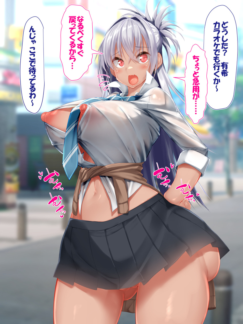 big_breasts breasts cleavage dark-skinned_female female huge_areolae huge_breasts hyper_breasts kawahagitei nipples see-through solo tagme translation_request white_hair yuki_tomoe