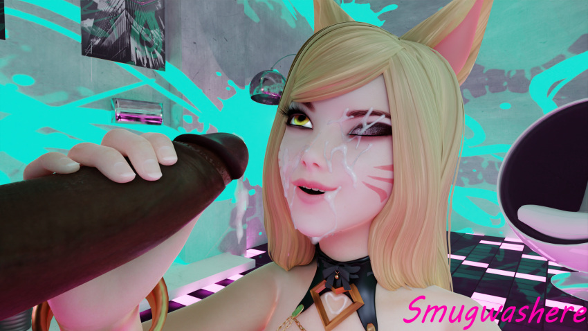 1girls 3d 3d_(artwork) ahri blonde_hair cum cum_on_face cumshot dark-skinned_male dark_skin ejaculation facial fox_ears fox_girl handjob interracial k/da_ahri k/da_series kitsune league_of_legends lucian_(league_of_legends) smugwashere yellow_eyes