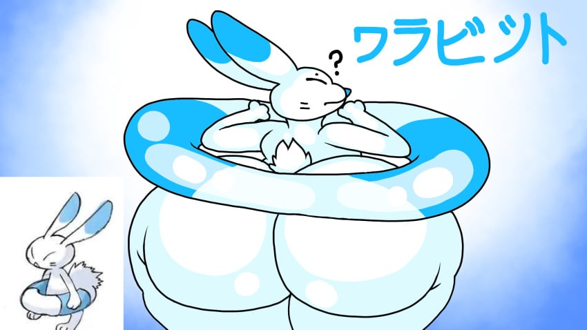 2024_pokemon_teraleak anthro anthro_only ass ass_focus beta_design beta_pokemon_(species) beta_pokemon_games big_ass big_butt blue_fur bunny butt_focus dahliathefox enormous_ass enormous_butt first_porn_of_character furry furry_only gamefreak huge_ass huge_butt hyper hyper_ass hyper_butt inflatable innertube japanese_text lagomorph leporid looking_at_viewer looking_back male male_only mammal massive_ass nintendo pokemon pokemon_(species) question_mark rabbit simple_background text warabbit white_fur