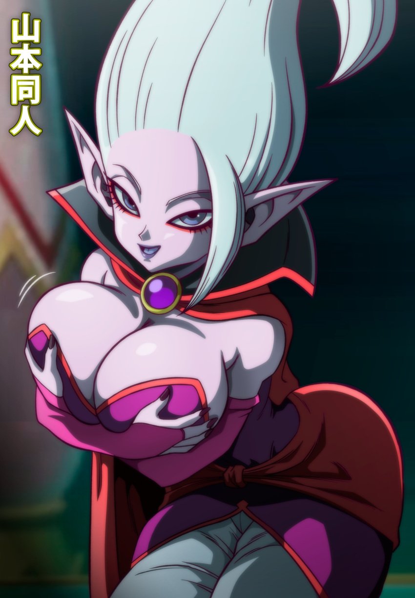 absurdres bent_over breasts cape cleavage colored_skin commentary demon_girl dr._arinsu dragon_ball dragon_ball_daima eyeshadow female floating_hair highres holding_own_breasts huge_breasts jewelry lipstick long_bangs long_eyelashes looking_at_viewer makeup motion_lines open_mouth pointy_ears purple_skin smile solo translation_request yamamoto_doujin