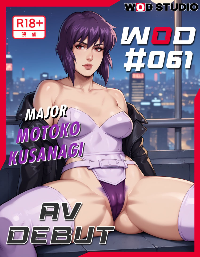 ai-created ai_generated bangs bare_shoulders black_jacket booty breasts cameltoe city clothing female female_pubic_hair ghost_in_the_shell ghost_in_the_shell:_stand_alone_complex hair_between_eyes high_resolution highleg highleg_leotard jacket kusanagi_motoko large_breasts legwear leotard lips looking_at_viewer medium_breasts night night_sky off_shoulder open_clothes open_jacket pubic_hair pubic_hair_peek purple_hair purple_legwear purple_leotard purple_thighhighs red_eyes short_hair sitting sky solo spread_legs strapless_leotard text thighhighs thighs very_high_resolution white_legwear white_thighhighs wodstudio