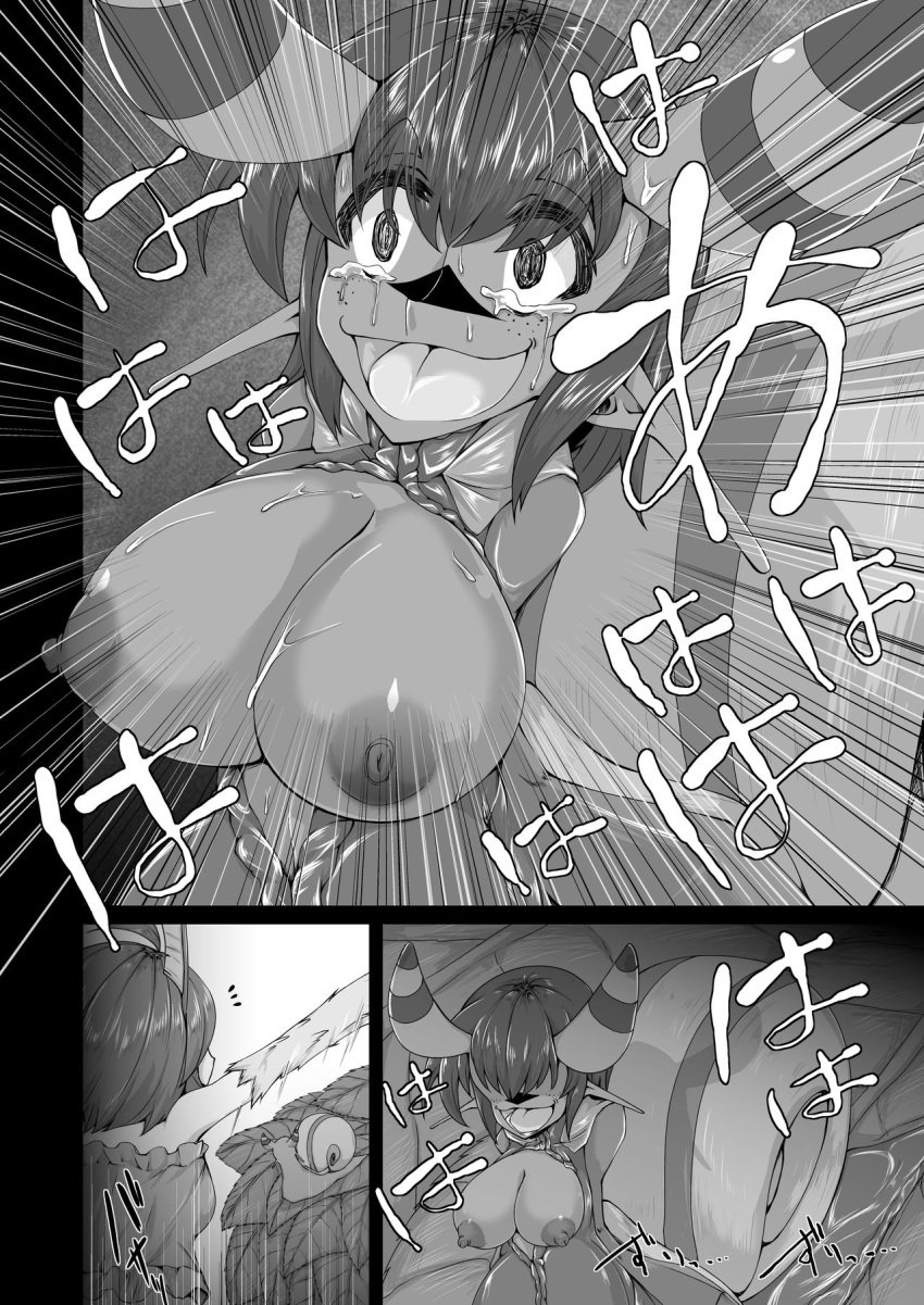 big_breasts bird_girl breasts crying harpy huge_breasts large_breasts nipples parasite possession snail_girl