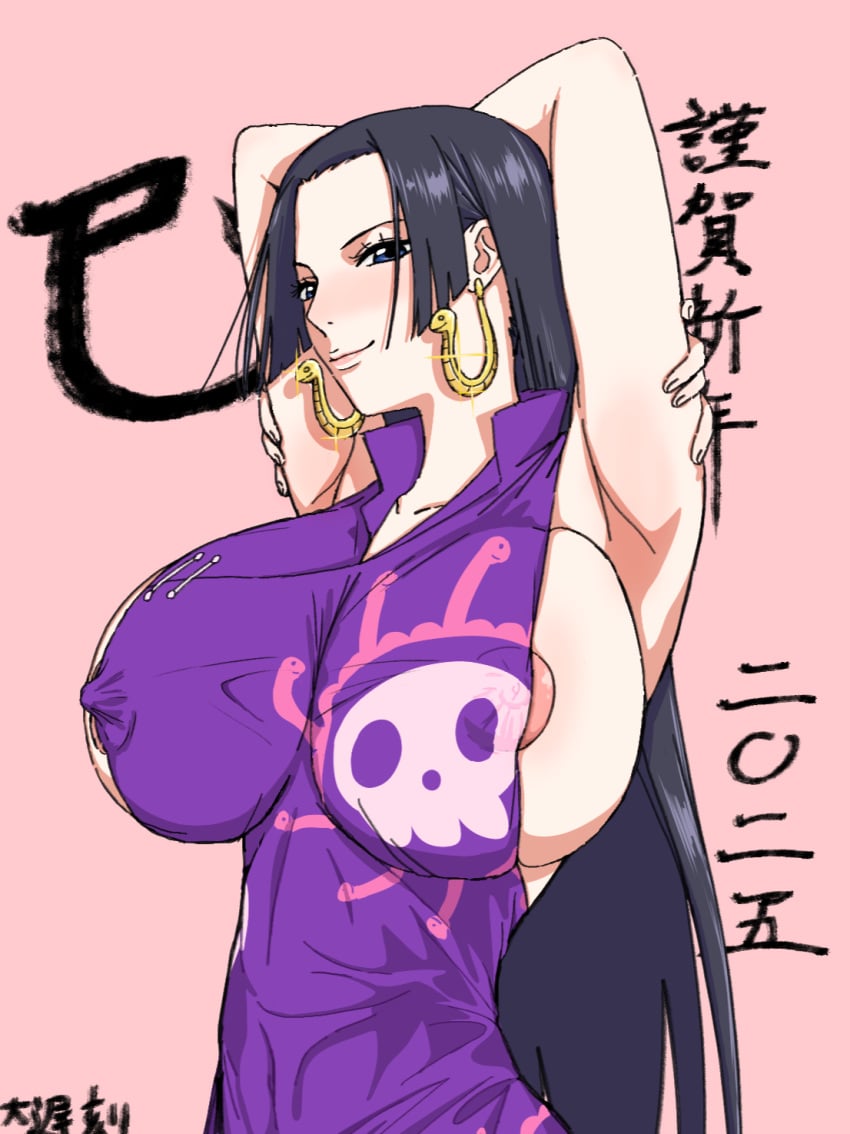 boa_hancock clothing female female_only one_piece uron_tea4545