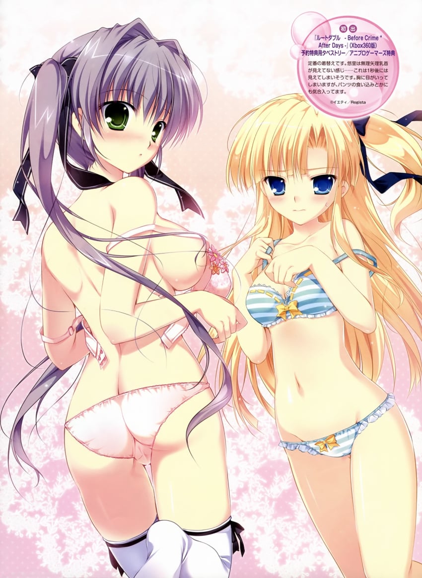 2girls ass blonde_hair blush long_hair looking_back root_double sannomiya_louise_yui twintails underwear yuuri_kotono