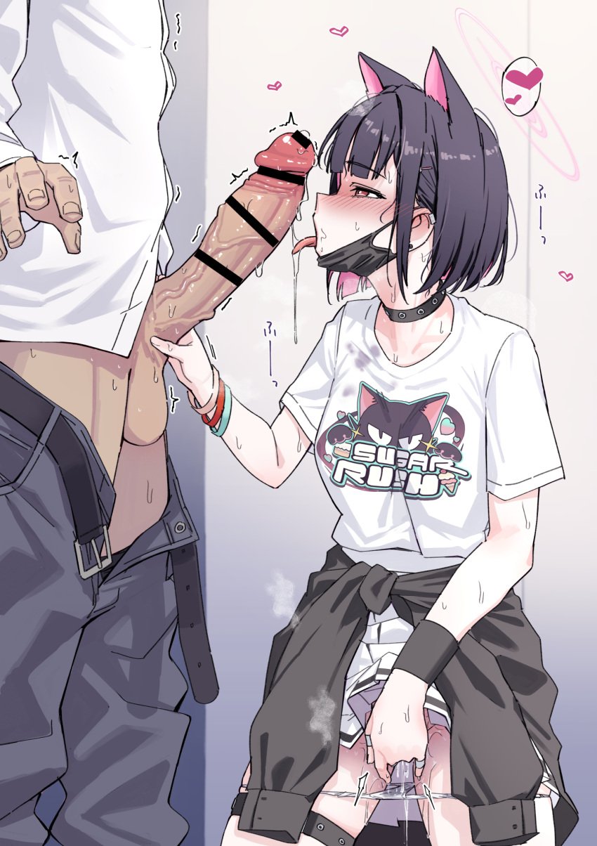 1boy animal_ears bar_censor black_choker black_hair black_jacket black_pants blue_archive breasts cat_ears cat_girl censored choker clothes_around_waist colored_inner_hair erection extra_ears fellatio female female_masturbation fingering hair_ornament hairclip halo highres jacket jacket_around_waist kazusa_(band)_(blue_archive) kazusa_(blue_archive) large_penis licking licking_penis looking_at_penis mask_pull masturbation multicolored_hair nameco_(nameco_h) official_alternate_costume oral pants penis penis_bigger_than_head penis_grab penis_on_face pink_hair pink_halo pleated_skirt pussy_juice red_eyes saliva shirt short_hair short_sleeves skirt small_breasts standing straight sweat thigh_strap tongue tongue_out veins veiny_penis white_shirt white_skirt