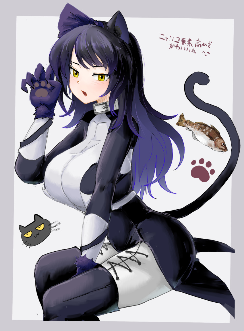 blake_belladonna fish large_breasts looking_at_viewer odakubara paws rwby rwby_ice_queendom sitting yellow_eyes