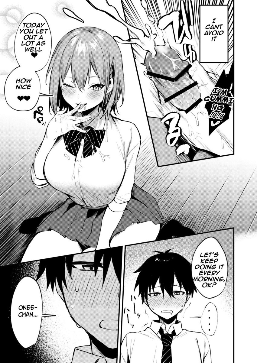 ass big_ass big_butt breasts brother busty cum cum_on_hand danimaru dick doujin doujin_cover doujinshi doujinshi_cover female huge_breasts incest male original_character penis sister