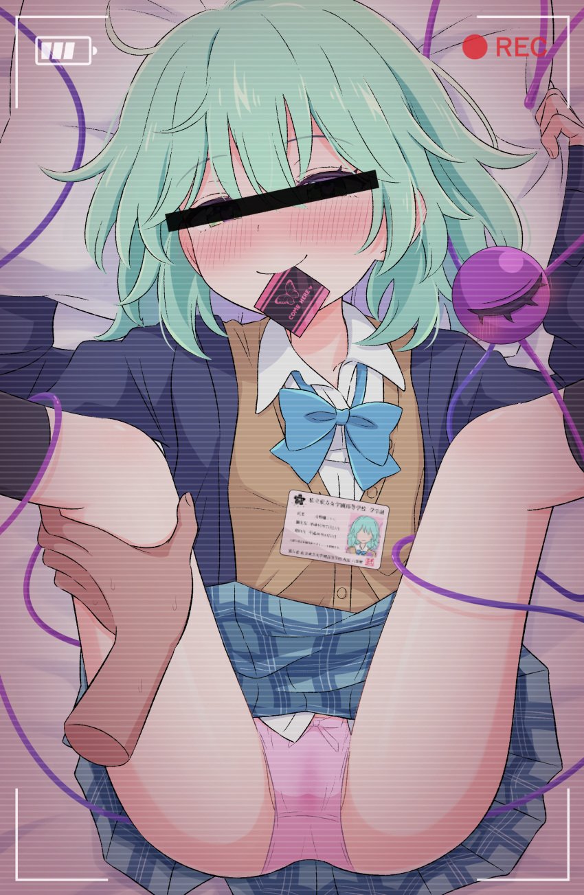 1boy absurdres blue_bow blue_neckwear blush bow bowtie censored condom condom_in_mouth feet_out_of_frame female green_hair haruki_reimari highres identity_censor koishi_komeiji lying mouth_hold on_back panties pink_panties plaid plaid_skirt pov pov_hands school_uniform shirt short_sleeves skirt solo_focus third_eye touhou underwear vest