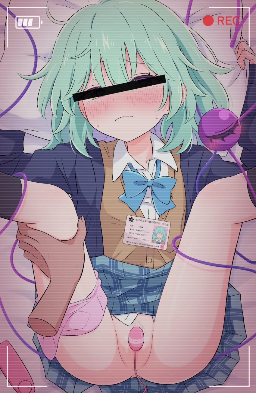 1boy absurdres bangs bar_censor blush bow bowtie censored closed_mouth feet_out_of_frame female frown green_hair haruki_reimari highres identity_censor koishi_komeiji lying object_insertion on_back panties plaid plaid_skirt pov pov_hands recording school_uniform sex_toy shirt skirt solo_focus sweat third_eye touhou underwear vibrator white_shirt