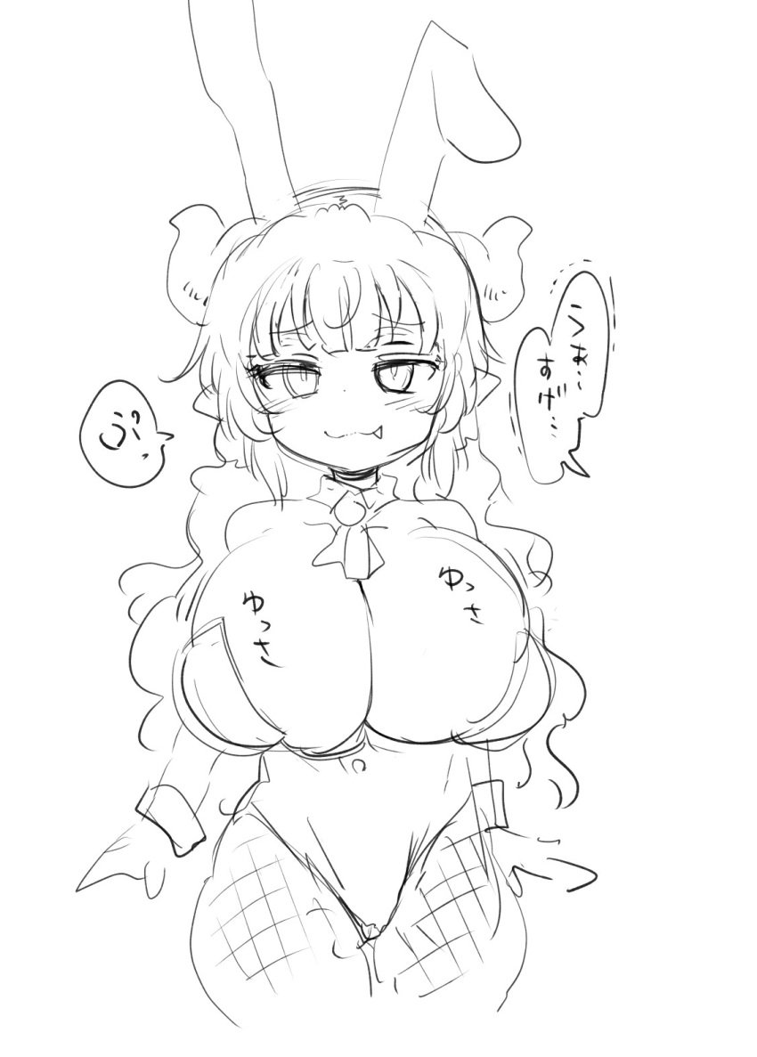 big_breasts bunnysuit cool-kyou_shinja coolkyou2 excited huge_breasts ilulu_(dragon_maid) japanese_text looking_at_viewer looking_pleasured miss_kobayashi's_dragon_maid playboy_bunny sketch thick_legs thick_thighs