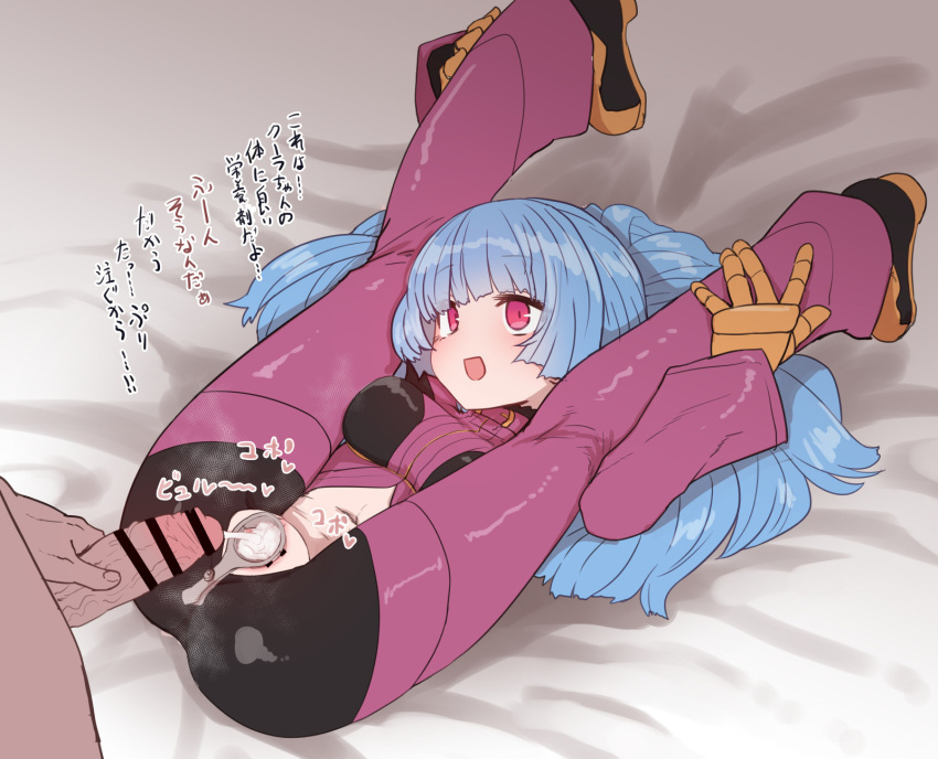 bangs bar_censor blue_hair blush bodysuit breasts censored cropped_jacket cum cum_in_funnel cum_in_pussy cum_in_speculum ejaculation female funnel highres king_of_fighters kula_diamond leg_lift long_hair lying medium_breasts on_back penis pussy red_eyes speculum spread_pussy straight sumiyao_(amam)