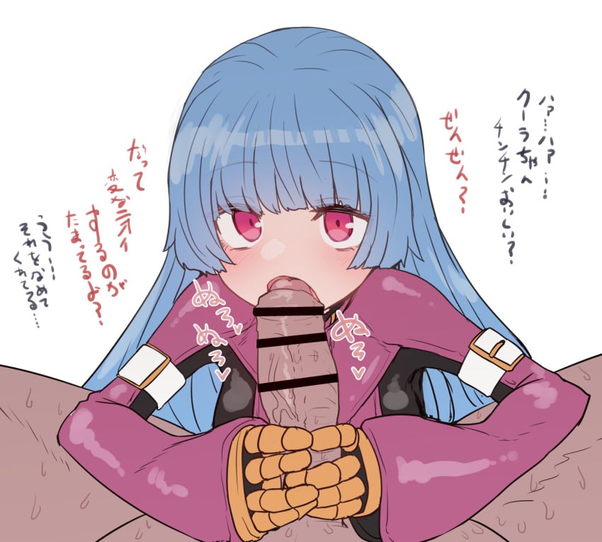 bangs bar_censor blue_eyes blush bodysuit breasts censored cropped_jacket fellatio female highres hime_cut king_of_fighters kula_diamond medium_breasts oral red_eyes straight sumiyao_(amam) translation_request upper_body