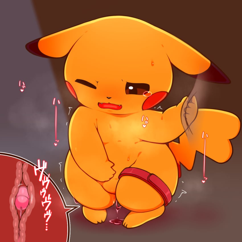 alacarte blush bodily_fluids egg_vibrator female feral genital_fluids hi_res internal japanese_text masturbation nintendo nude one_eye_closed open_mouth pikachu pokémon_(species) pokemon pussy_juice sex_toy solo tears text vibrator video_games x-ray yellow_body