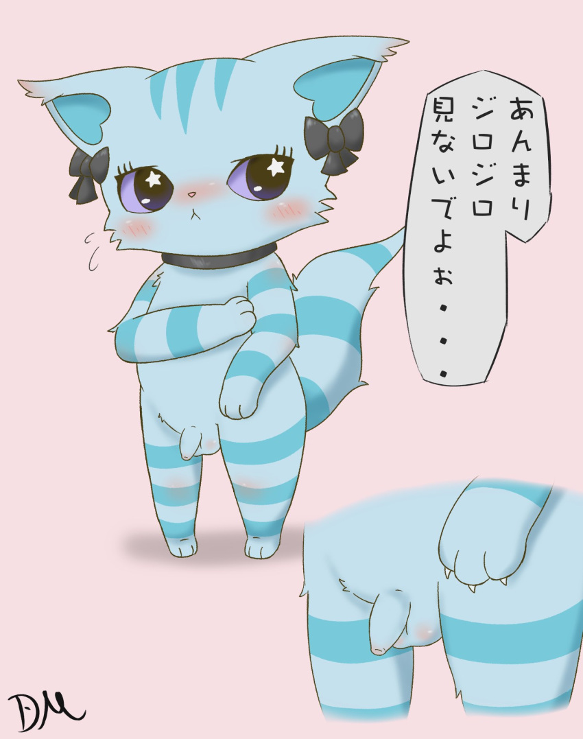 anthro beatcats blue_skin blush bow chelsea_(beatcats) cub dick dickgirl dreammaker810 feline furry futa_only futanari japanese_text penis sanrio text text_bubble uncut